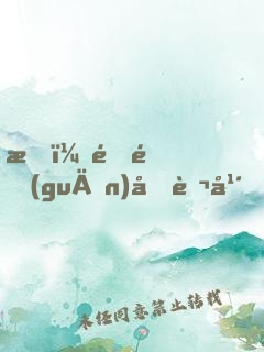 我，閉關(guān)十萬年，出世即無敵！